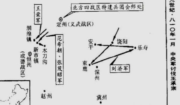 李鄘历史图片