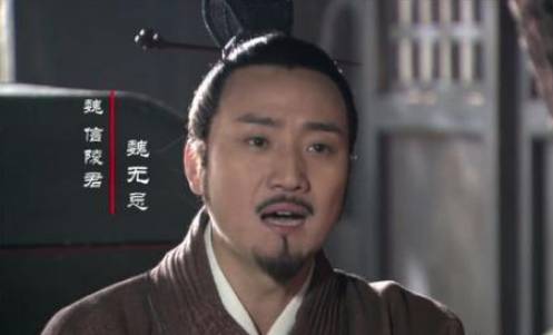 战国四公子历史图片