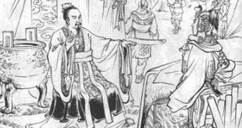 李左车历史图片