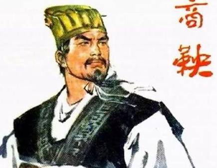 秦孝公历史图片