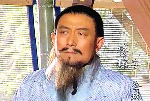 魏延历史图片