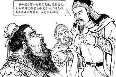 吕布历史图片