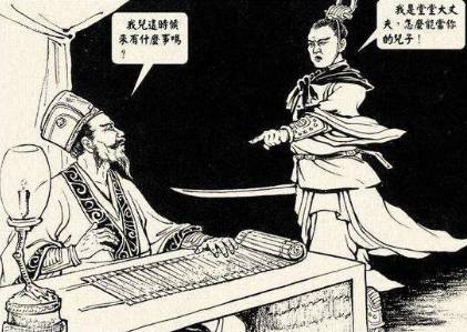吕布历史图片