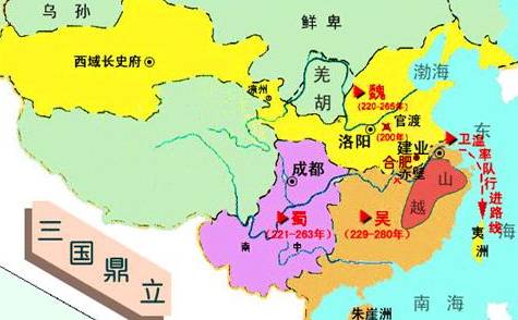 三国历史图片