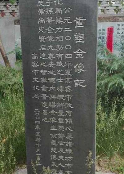三国历史图片