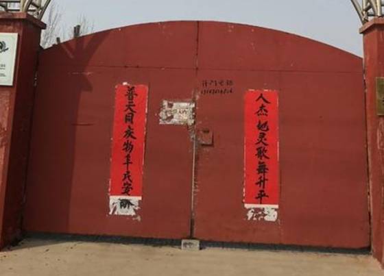 三国历史图片