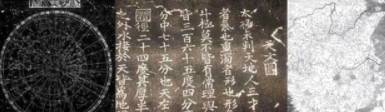 黄裳历史图片
