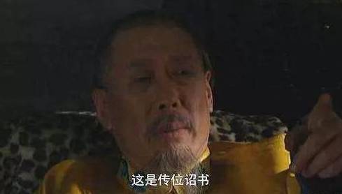 雍正历史图片