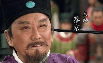 北宋历史图片