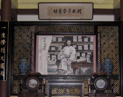 纪晓岚历史图片