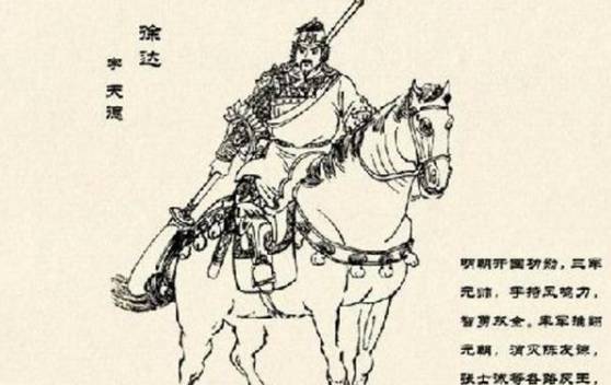 朱元璋历史图片
