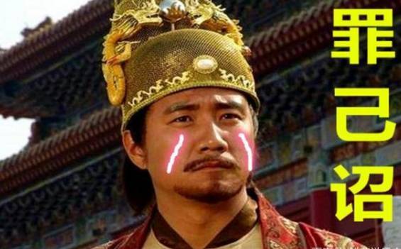 朱元璋历史图片