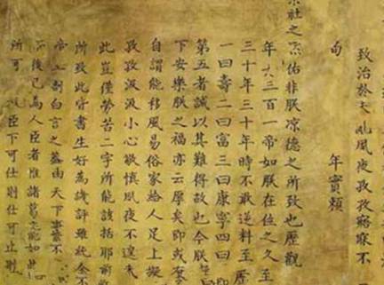 雍正历史图片