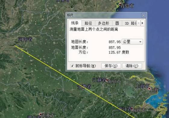 大禹历史图片