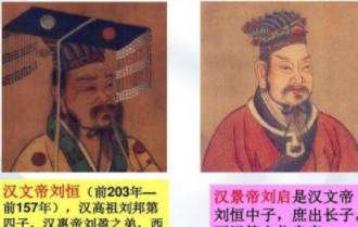 汉朝历史图片