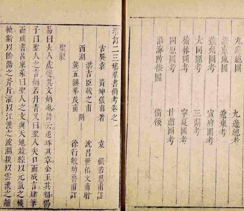 明朝历史图片