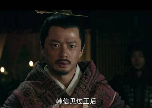 韩信历史图片