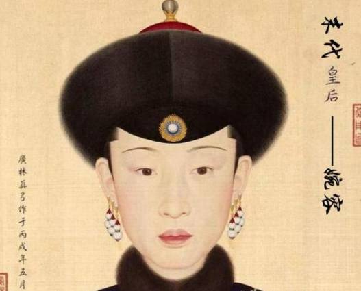 历史上第一位和最后一位正牌皇后分别是谁?她们的命运如何?历史图片