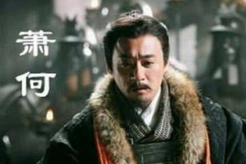 韩信历史图片
