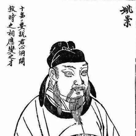 唐朝历史图片