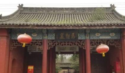 马超历史图片