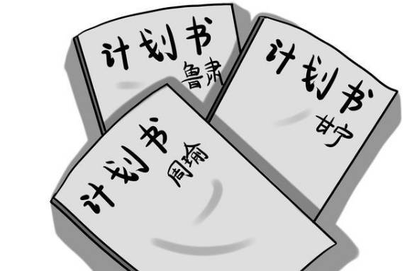 吕蒙历史图片