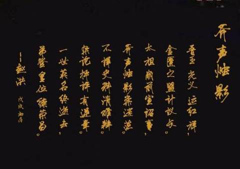 赵匡胤历史图片