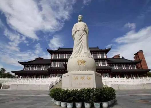 汤显祖历史图片