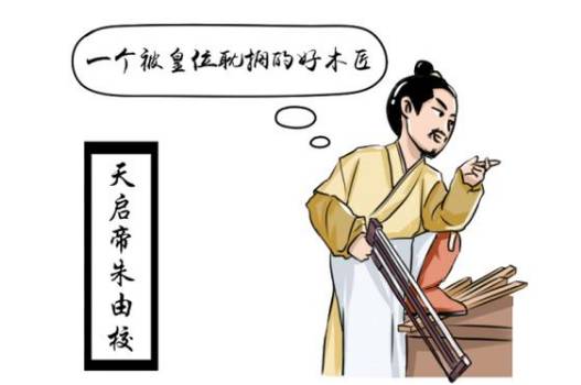 袁崇焕历史图片