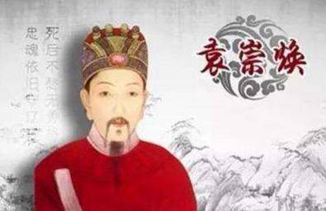明朝历史图片