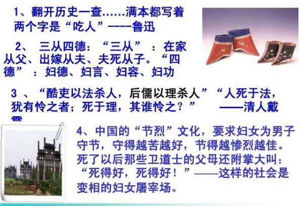 明朝历史图片