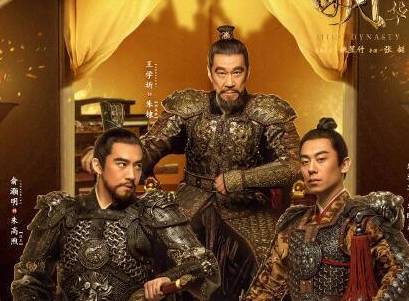 明朝历史图片