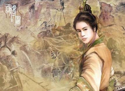 狄青历史图片