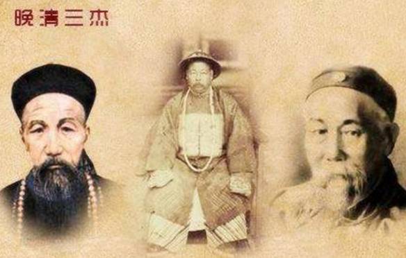 曾国藩历史图片