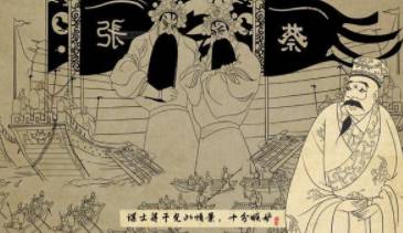 三国历史图片
