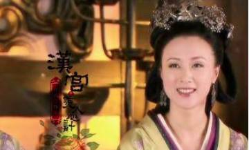 薄姬历史图片