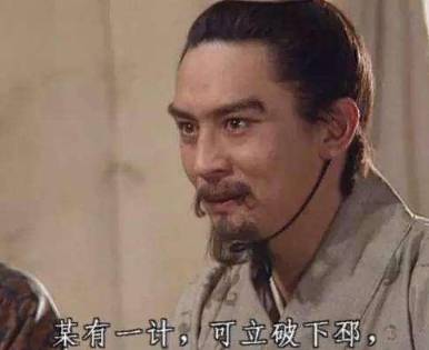 郭嘉历史图片