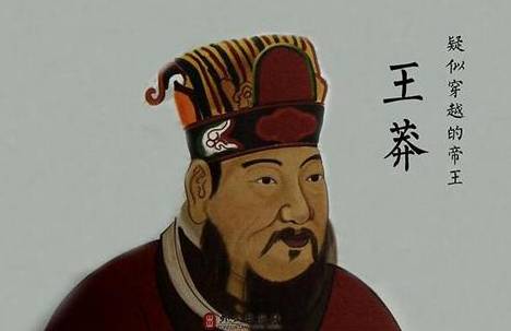 刘婴历史图片