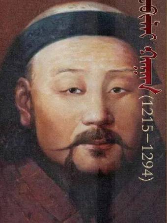 成吉思汗历史图片
