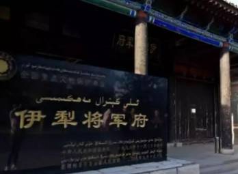 林则徐历史图片