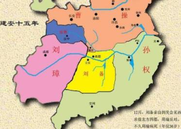 三国历史图片