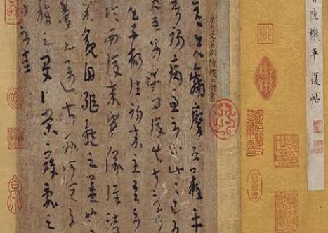 张镇芳历史图片