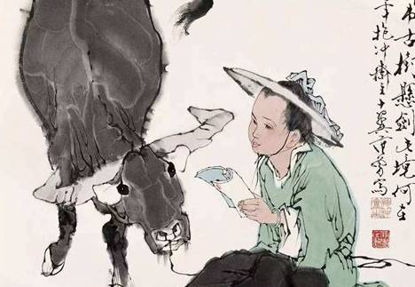 李密历史图片