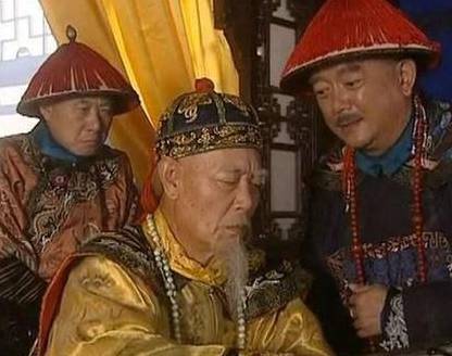 和珅历史图片