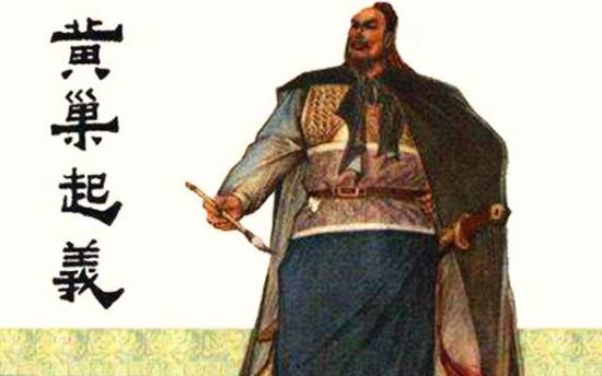 黄巢起义历史图片