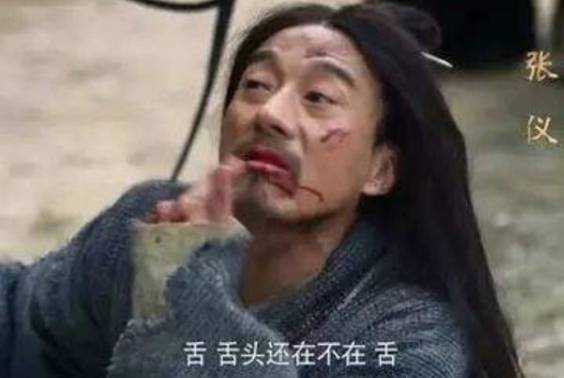 商鞅历史图片