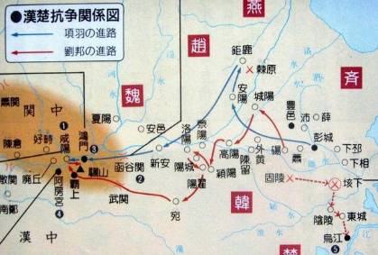 项羽历史图片