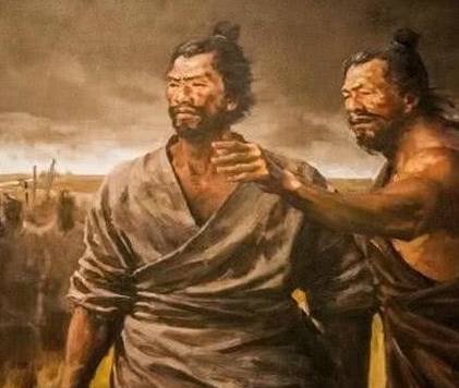张角历史图片