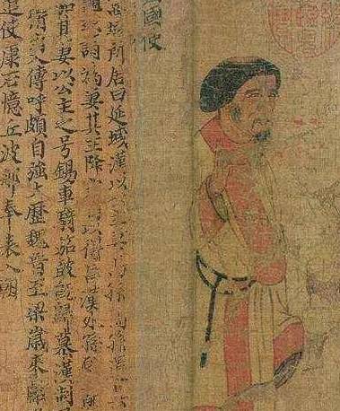 班超历史图片