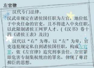 汉武帝历史图片